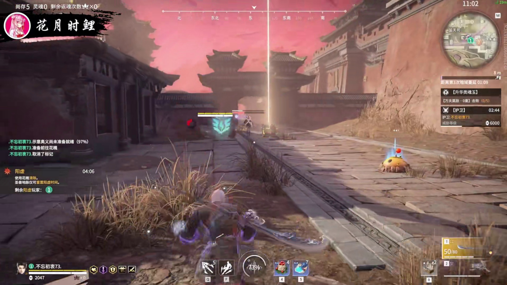 麻辣毛蛋的追击兴许在我之上 永劫无间永劫侠风赛季正式上线