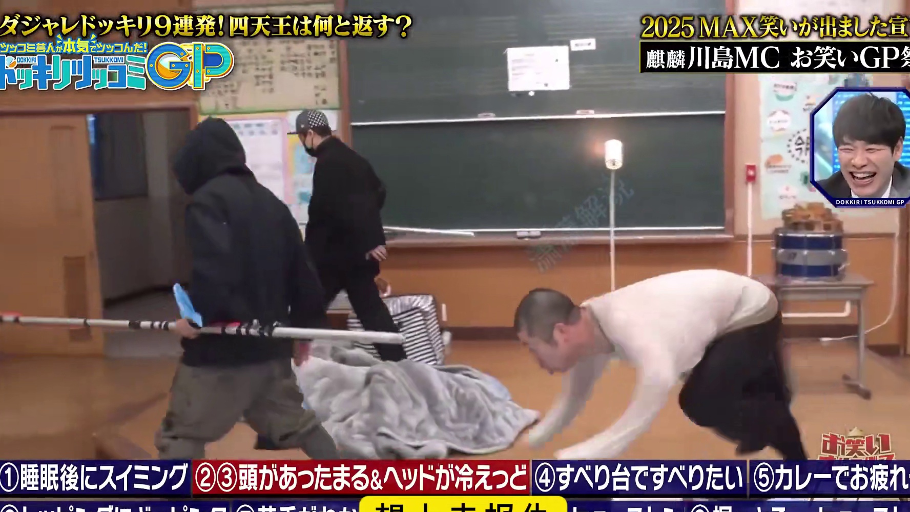 如果冬天遇到冰水该怎么办呢。 #这谁顶的住啊 #奇葩综艺 #综艺搞笑