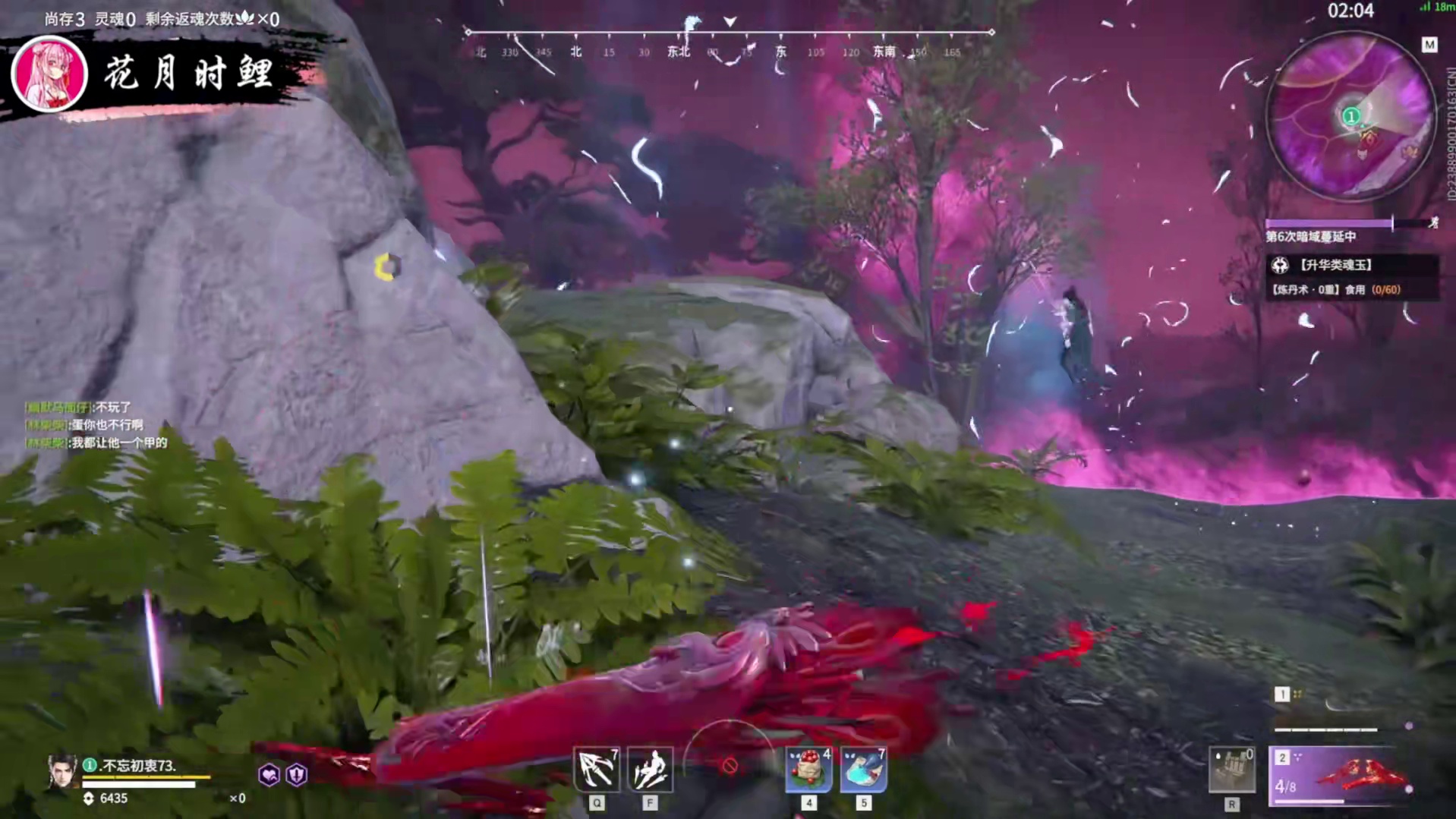 克烈对战Foolish和七邪子 #人机克烈#永劫无间#永劫无间侠风赛季#永劫侠风赛季正式上线#无间争