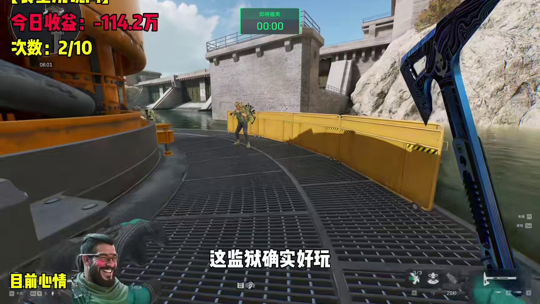 【监狱钥匙】紫卡也有大保险？→食堂洗碗间