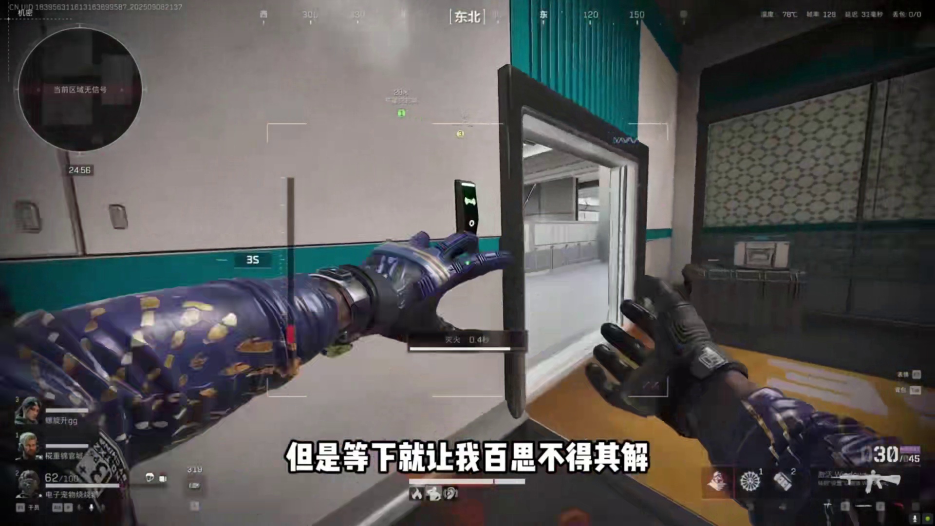 什么！喷火兵把我电脑喷炸了