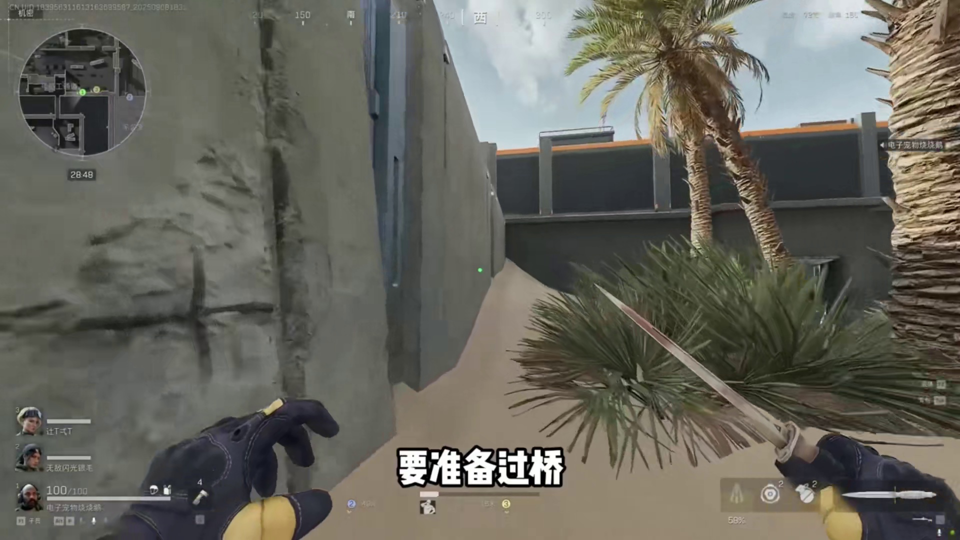 三角洲莽侠！准时报道！