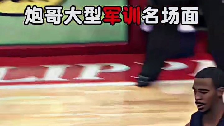 旋风小陀螺，炮哥大型军训名场面