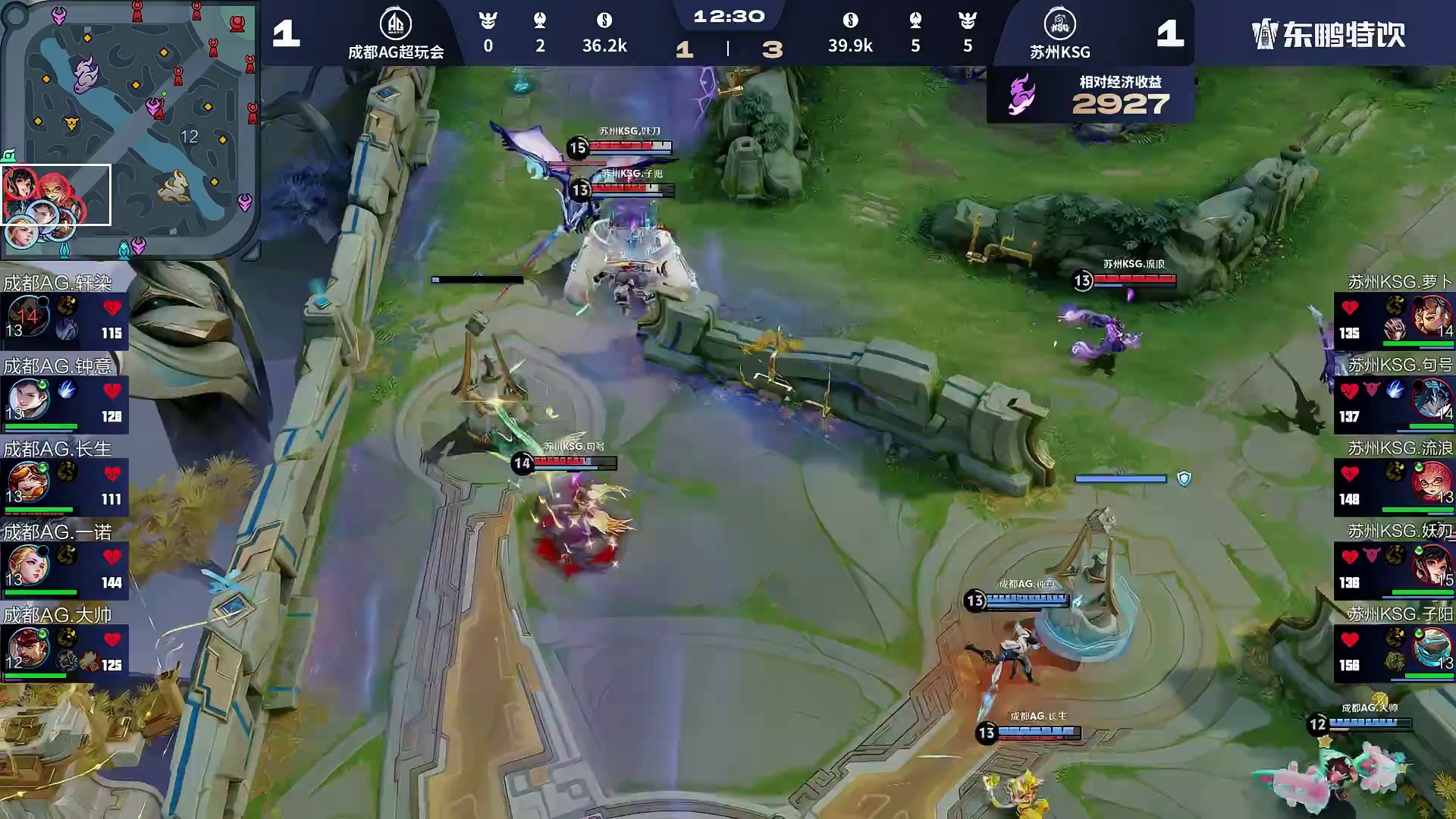 KSG五打四，兵线进水晶，强点水晶拿下比赛