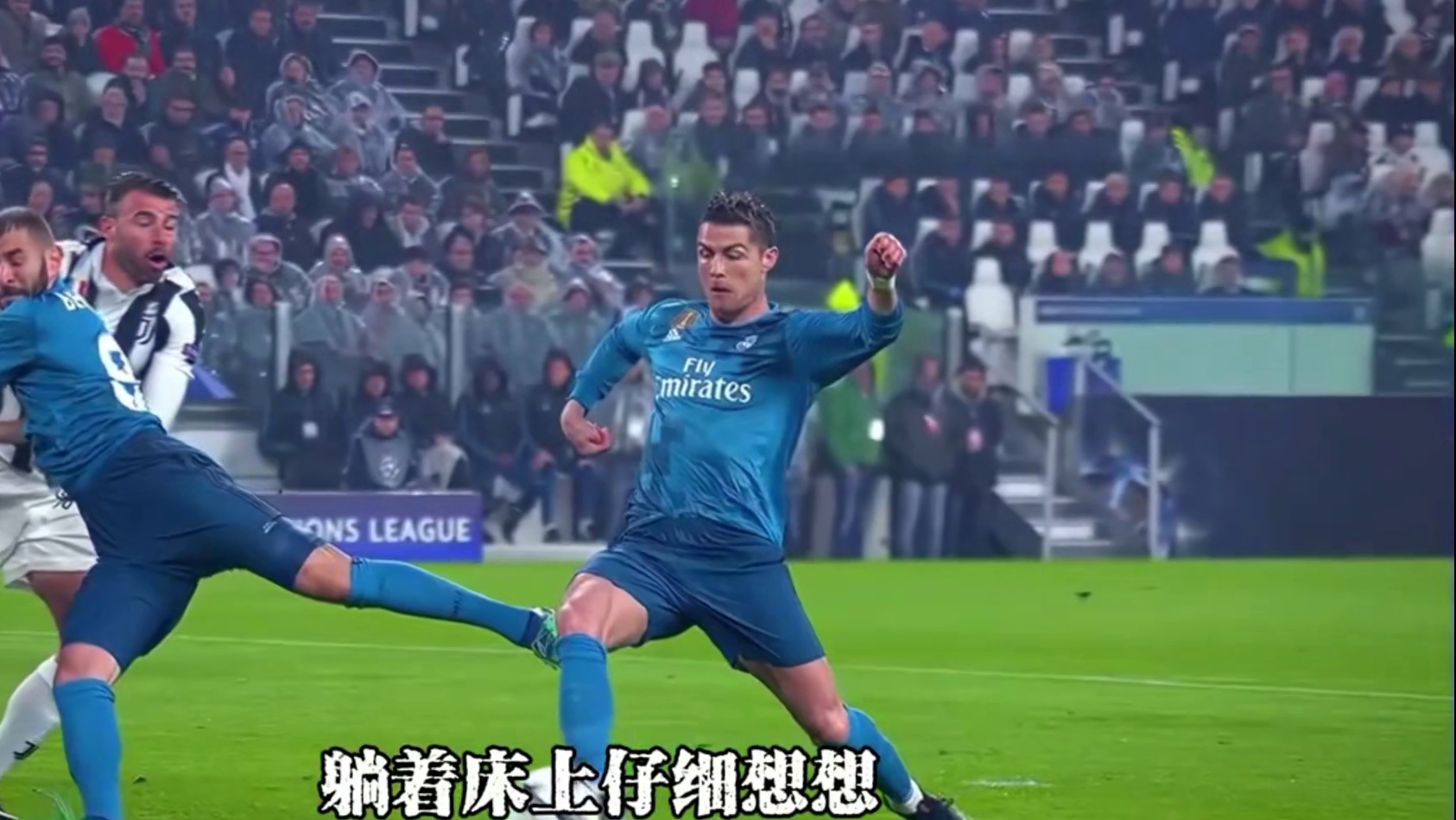 也许C罗这句话能够帮助到你