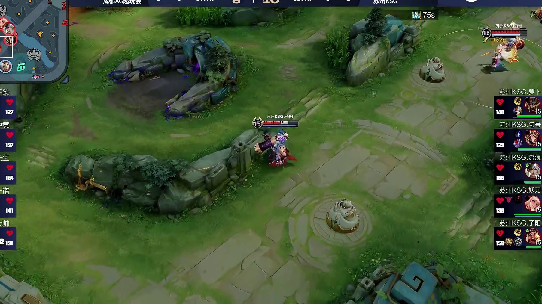 KSG带着龙王Buff，五打四成功推掉AG水晶，进入巅峰对决