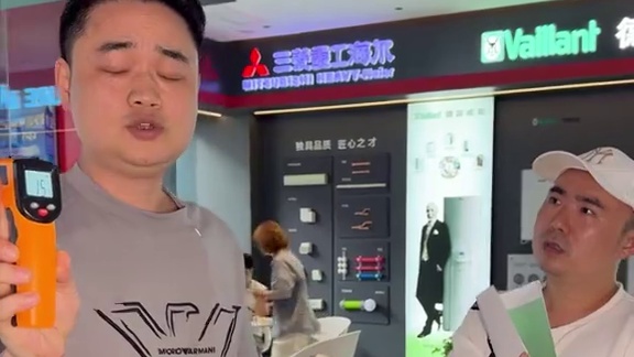 在衡阳这么猛的空调你们见过没？#衡阳探店 #衡阳探店小龙仔 #小龙带你玩转衡阳 #三菱重工海尔中央空