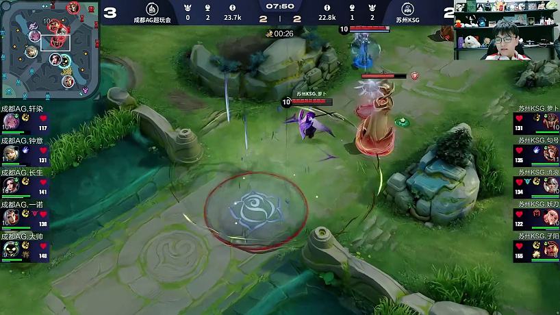 10.24 AG超玩會丶Cat直播名場面