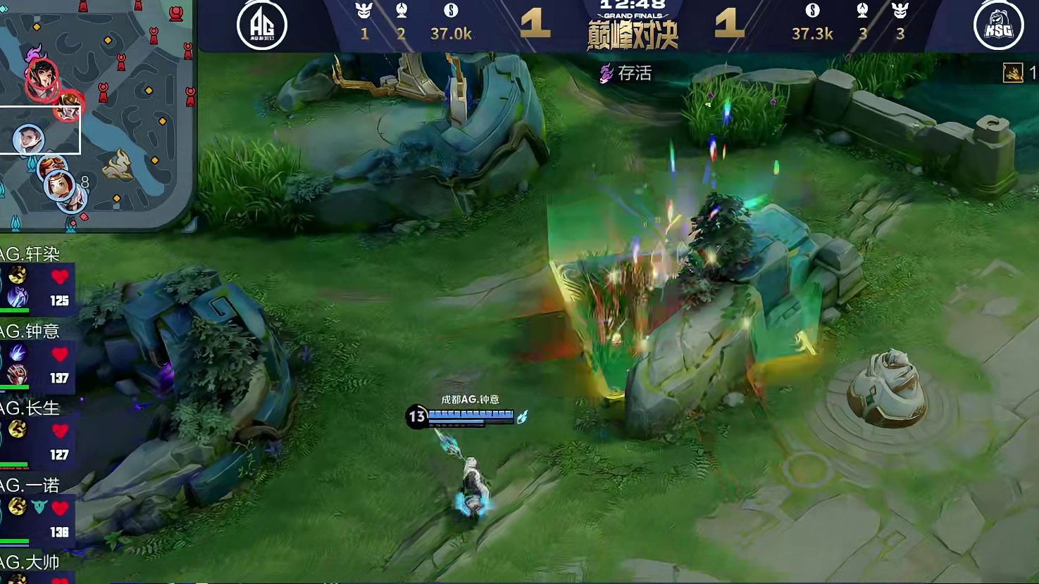 钟意元坦砸到句号，AG众人集火击杀句号元坦