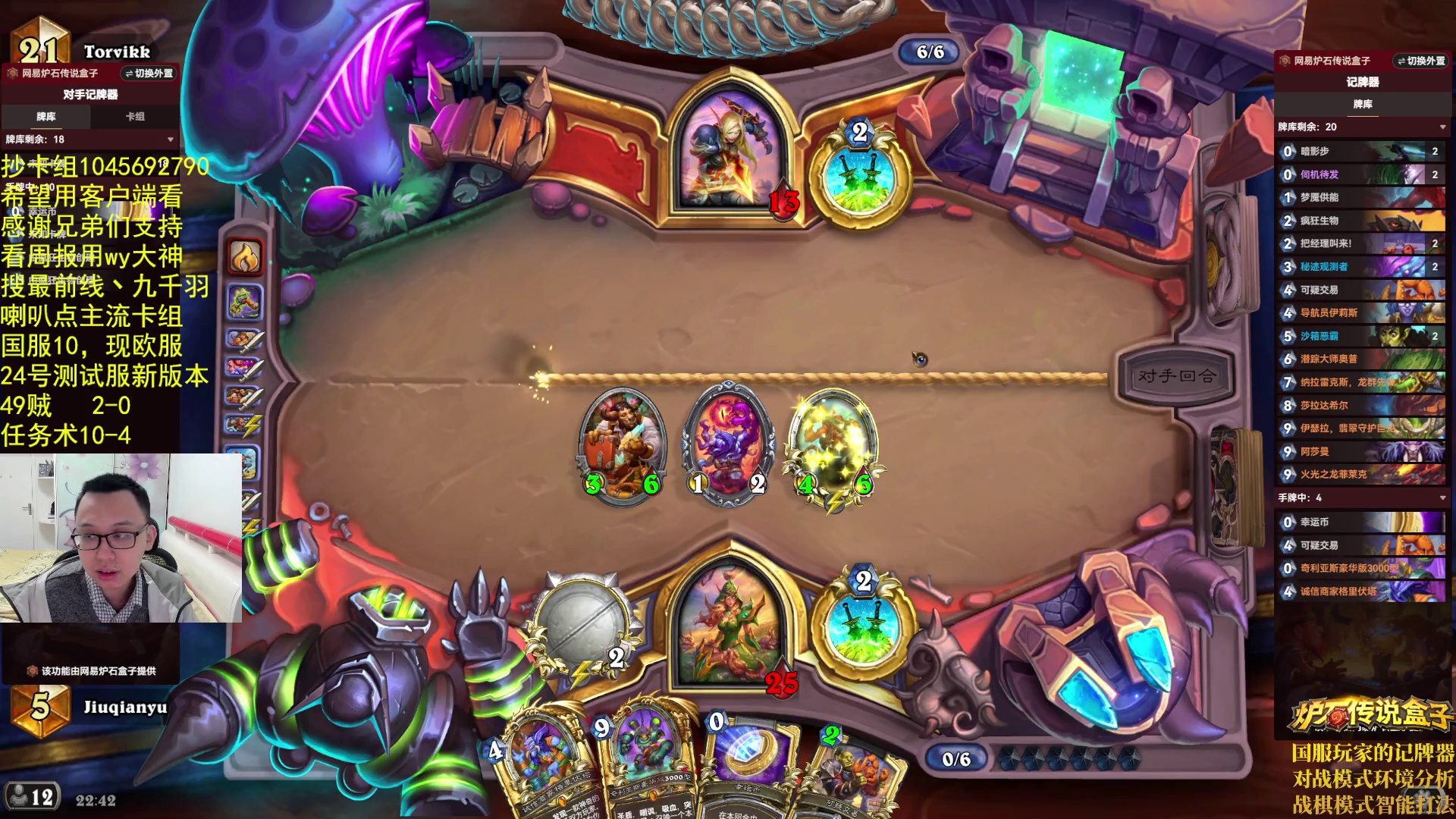 分奴登个顶-片段4