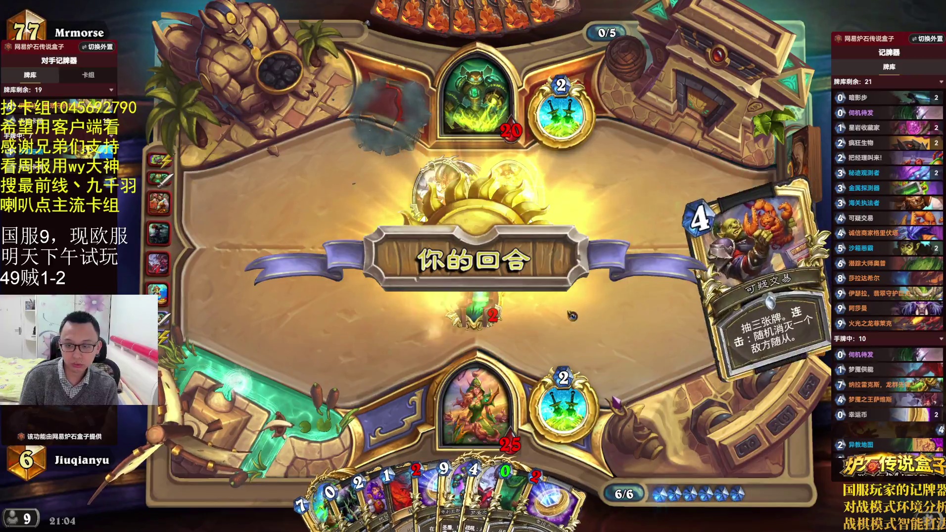 明天试玩新版本-片段2