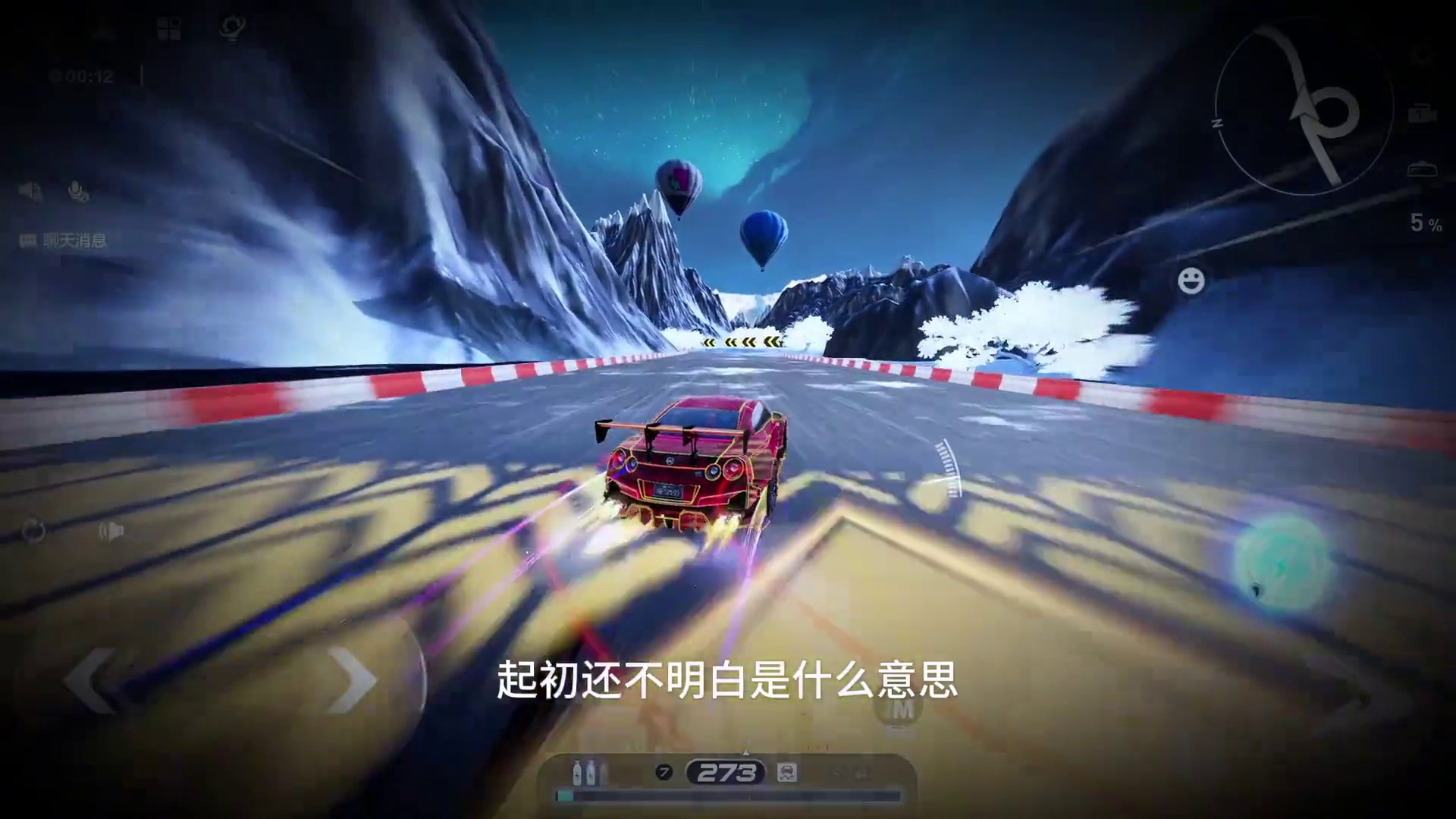 闲鱼竟然这么有活？ #极品飞车集结 #极品飞车集结新版本车队争霸 #闲鱼