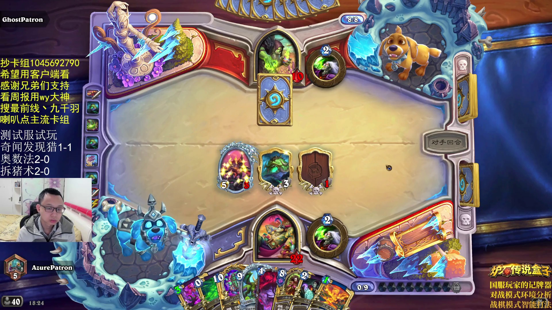 来研究新版本-片段3