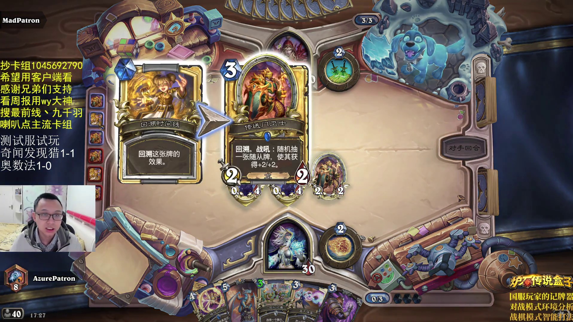 来研究新版本-片段2