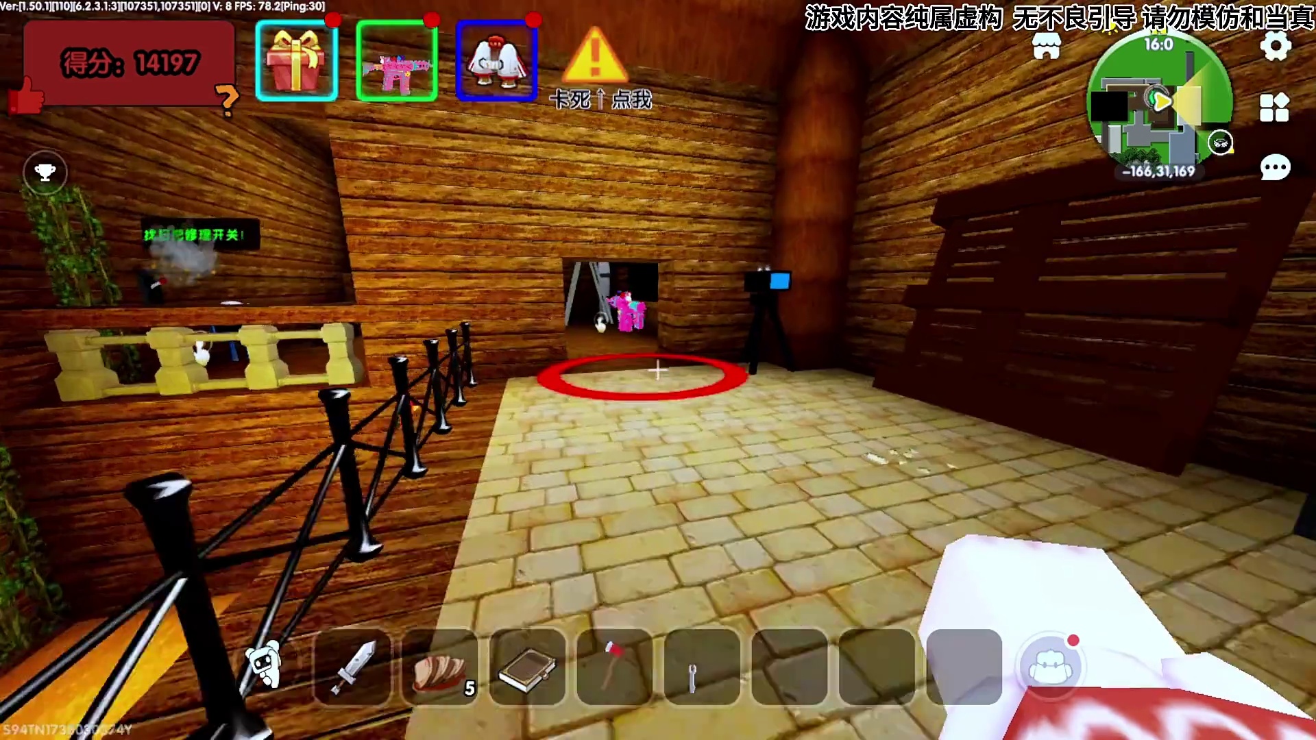 为什么只有我看不见妹妹？ #迷你可爱生物激励计划