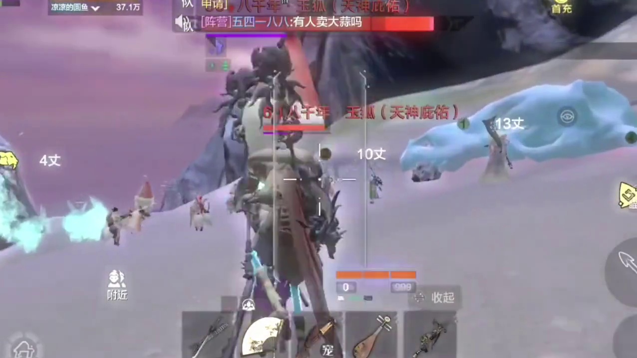 早期的山海到底有多火