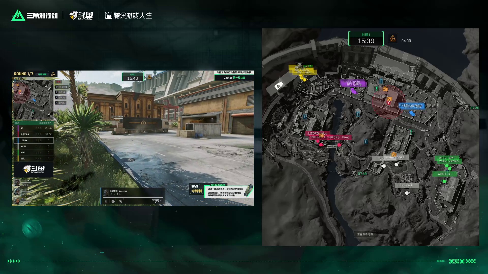 三角洲行动鱼跃杯烽火职业赛 小组赛Day2-2