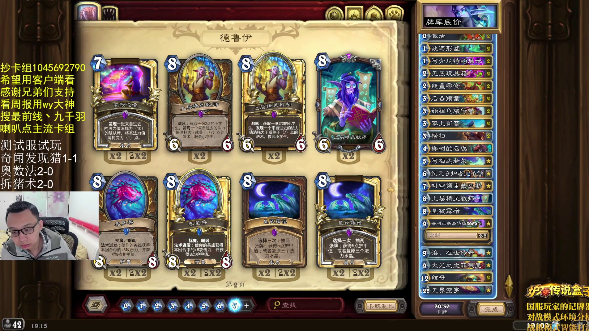 来研究新版本-片段4