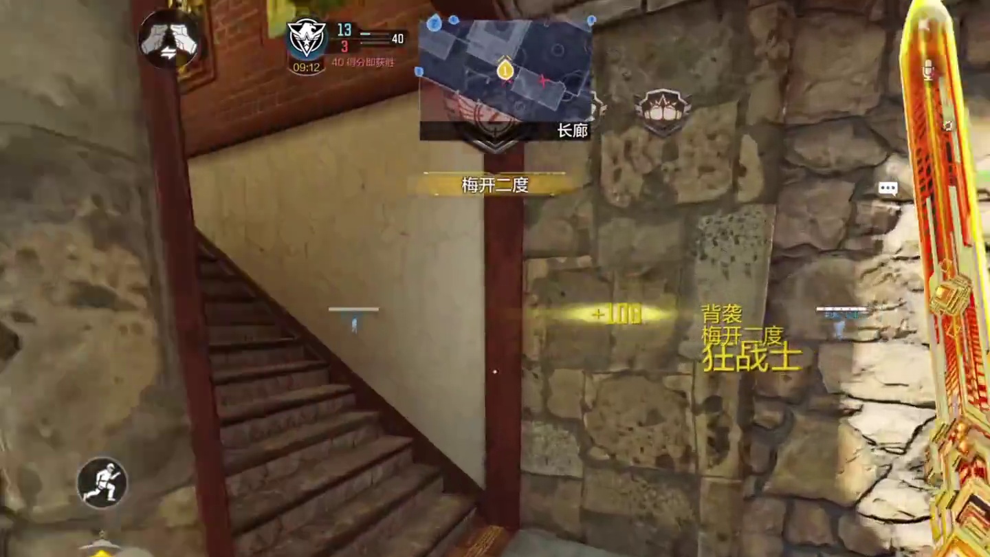 盘点那些造型好看却几乎看不见的近战武器！ Codm老安大使创造营