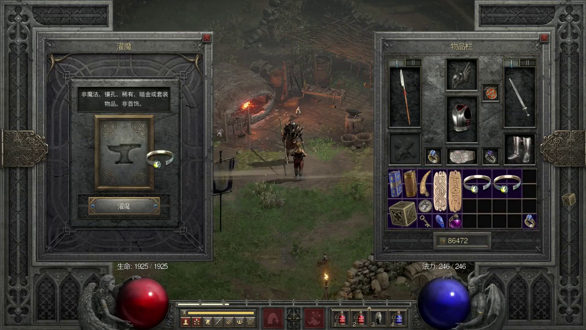 【暗黑2国服】注入3个权冠！恰西注入任务机制详解 恰西注入用什么装备最好？#暗黑2重制版  #暗黑2