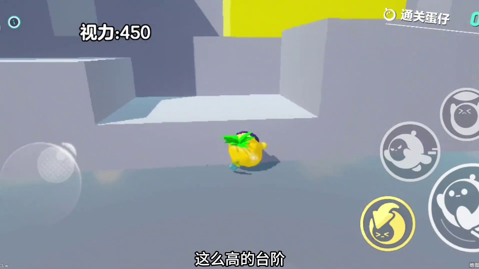 跳一下视力加50度？ #打卡一百张蛋仔地图 #蛋仔旅行家 #蛋仔派对创计划