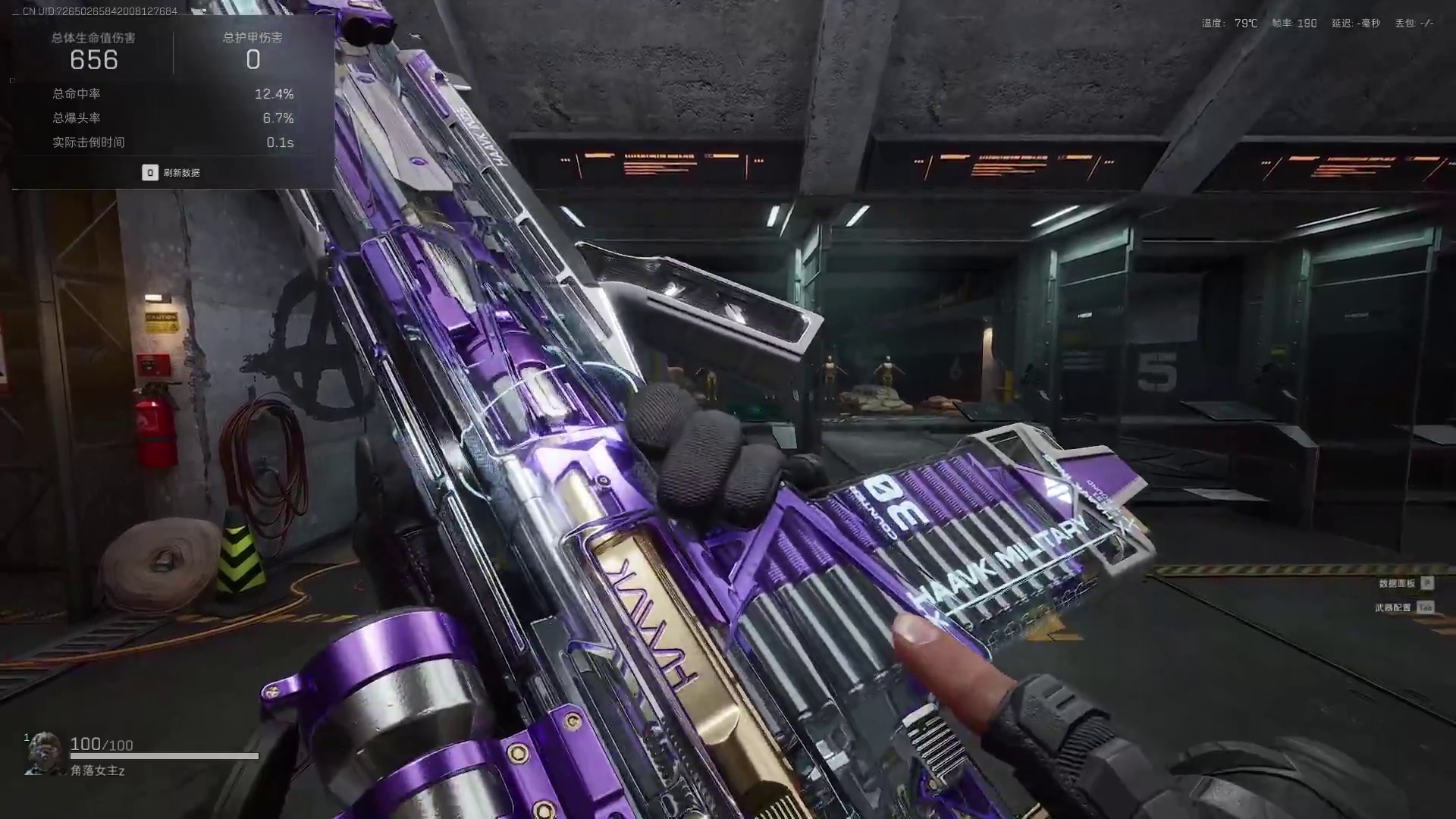 欢迎来到我的直播间-片段1