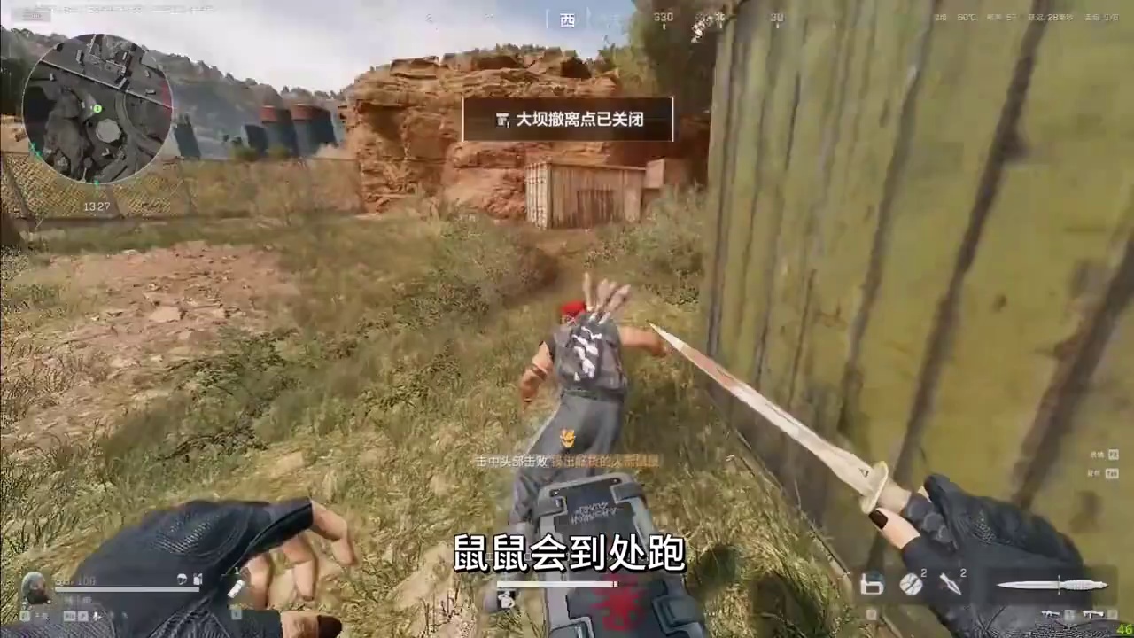 三角洲行动幸运鼠鼠活动上线，幸运鼠鼠刷新位置攻略，收纳盒藏着联动比利狼和幸运木雕！#三角洲行动 #晒