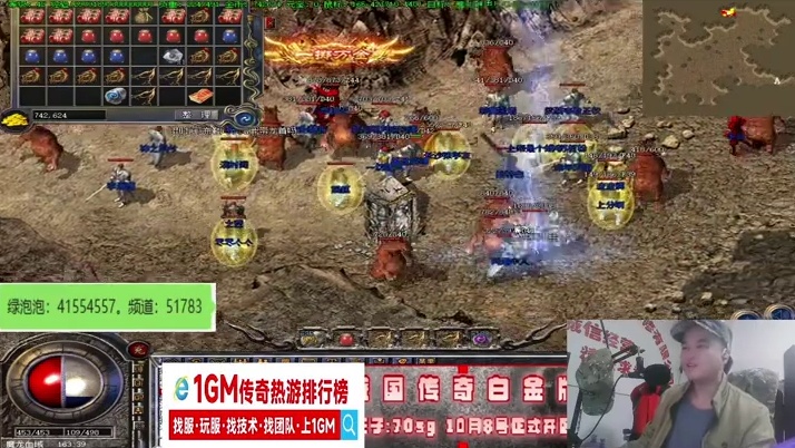 热血传奇隐身戒指 魔龙教主爆的有点拉#传奇#热血传奇 #一代人的回忆 #8090后