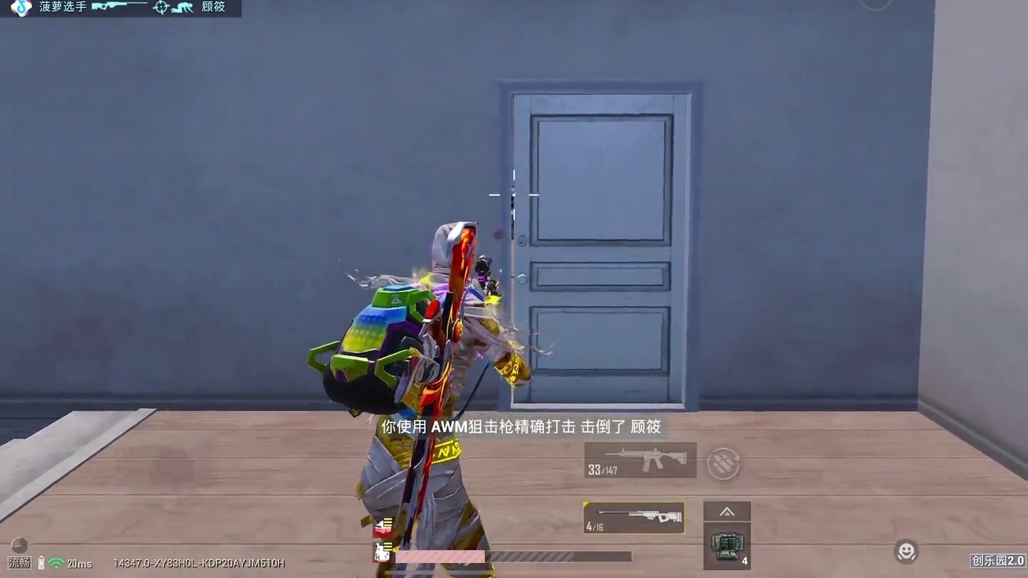 从门缝中能看见里面的敌人，打敌人还有伤害！ #和平精英 #玩的就是和平精英