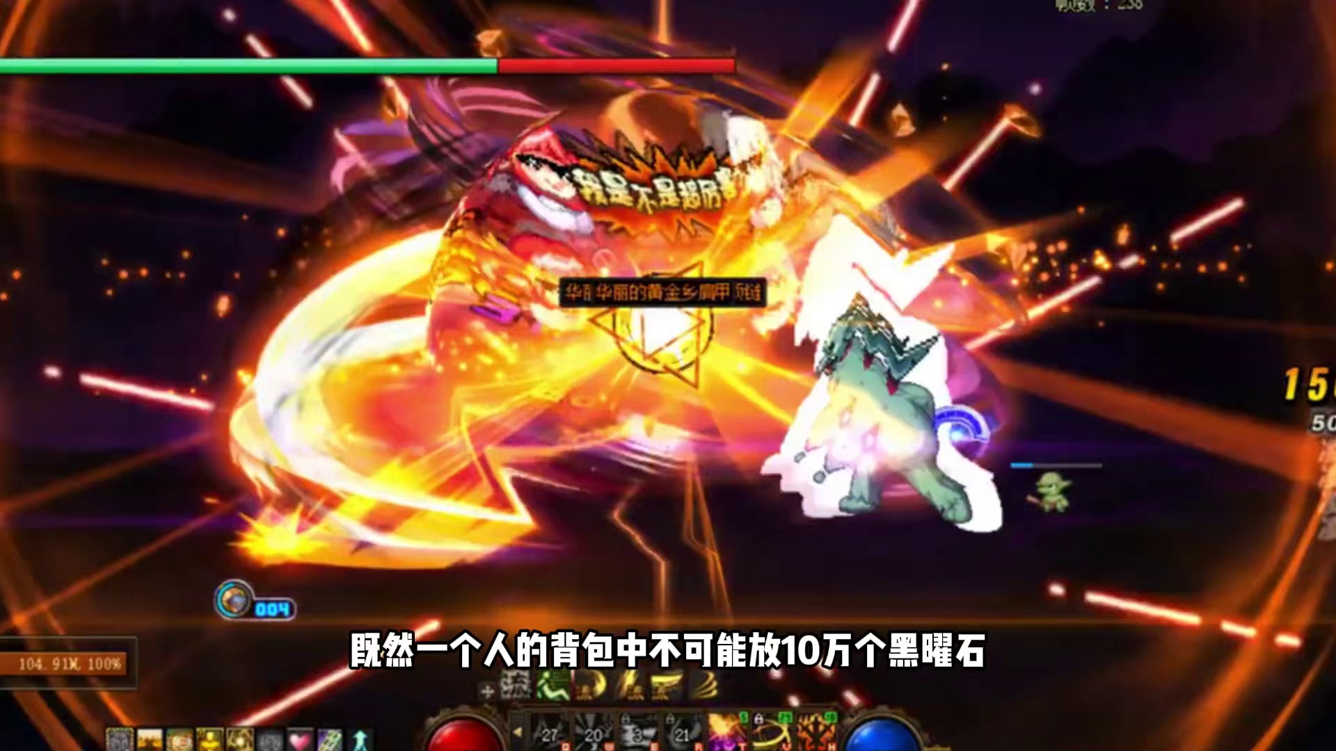 DNF奇葩操作之买了10万个黑曜石，却拿不出来！ #dnf #dnf猪猪侠联动 #dnf雾岚黄昏战#