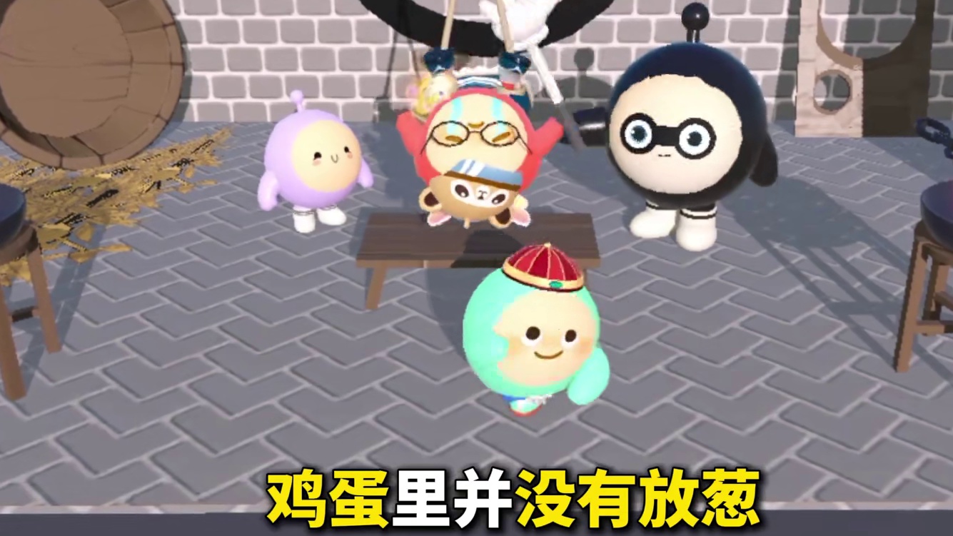 蛋仔派对：当你每天给朋友分享视频，但ta一条都不看时！ yp：