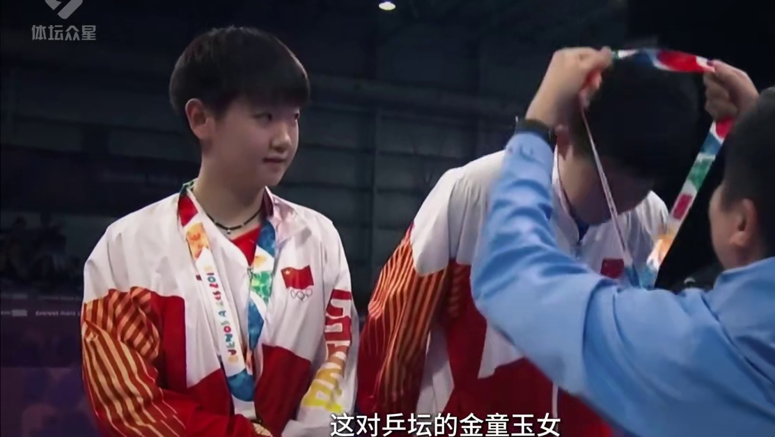 王楚钦专题纪录片，首个左手将世乒赛男单冠军！ #王楚钦 #乒乓球 #国乒 #纪录片