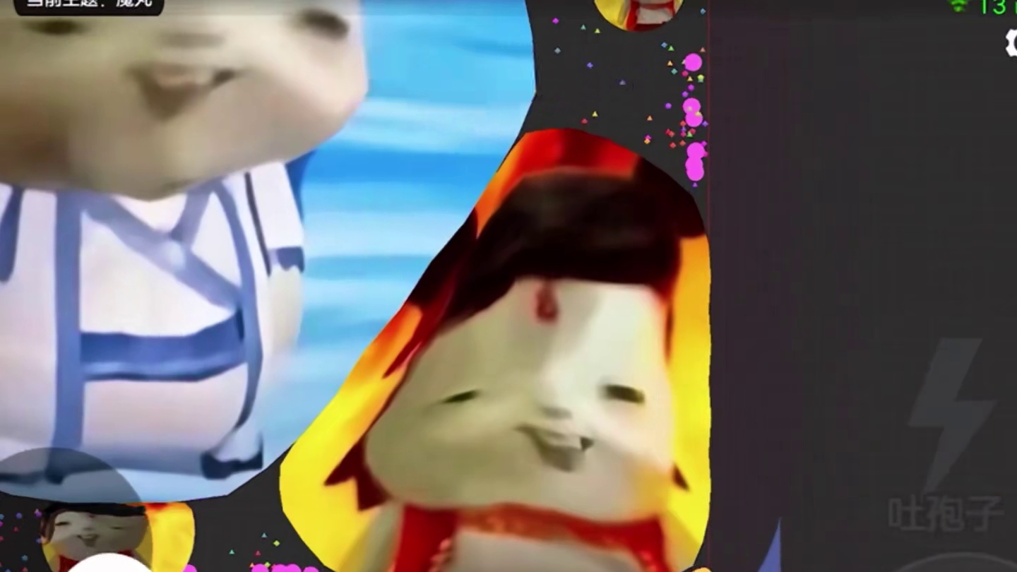 我命由我不由天！#球球大作战 #球球霸屏挑战 #球球大作战VR #我命由我不由天