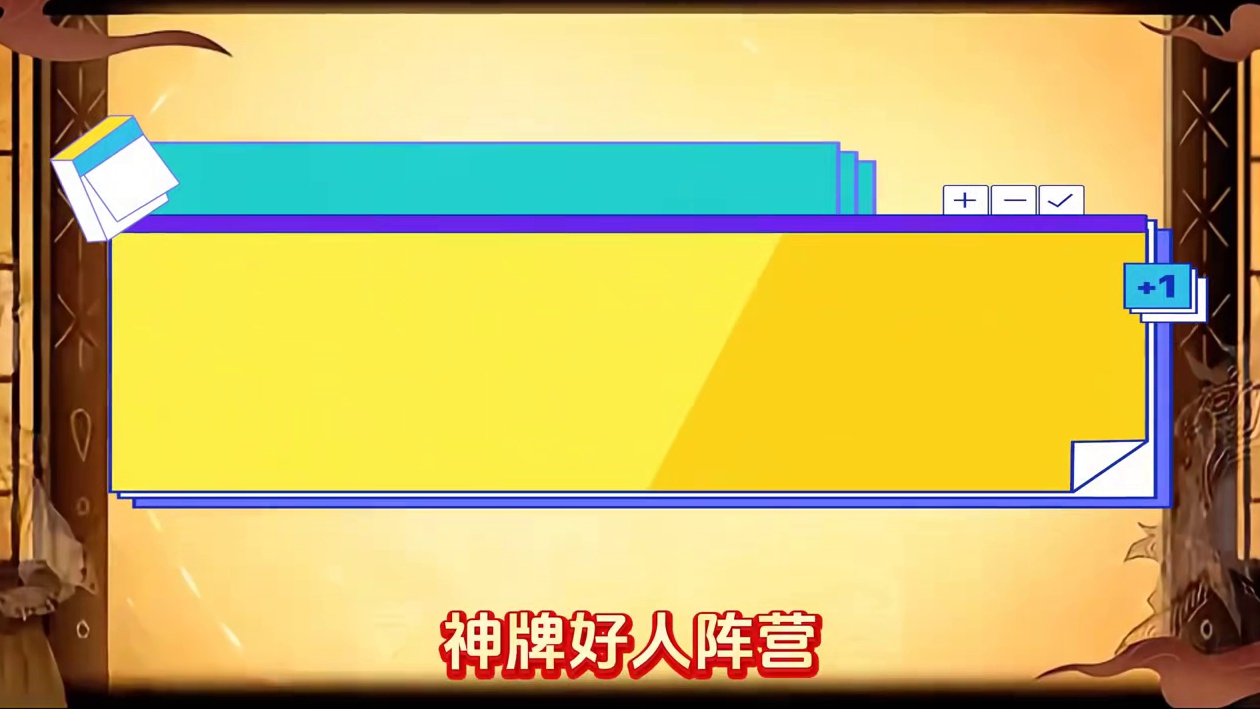 觉醒守卫人物介绍 #创作灵感 #网易狼人杀 #狼人杀星赏金计划 #狼人杀八周年庆典 #我和狼人杀的八