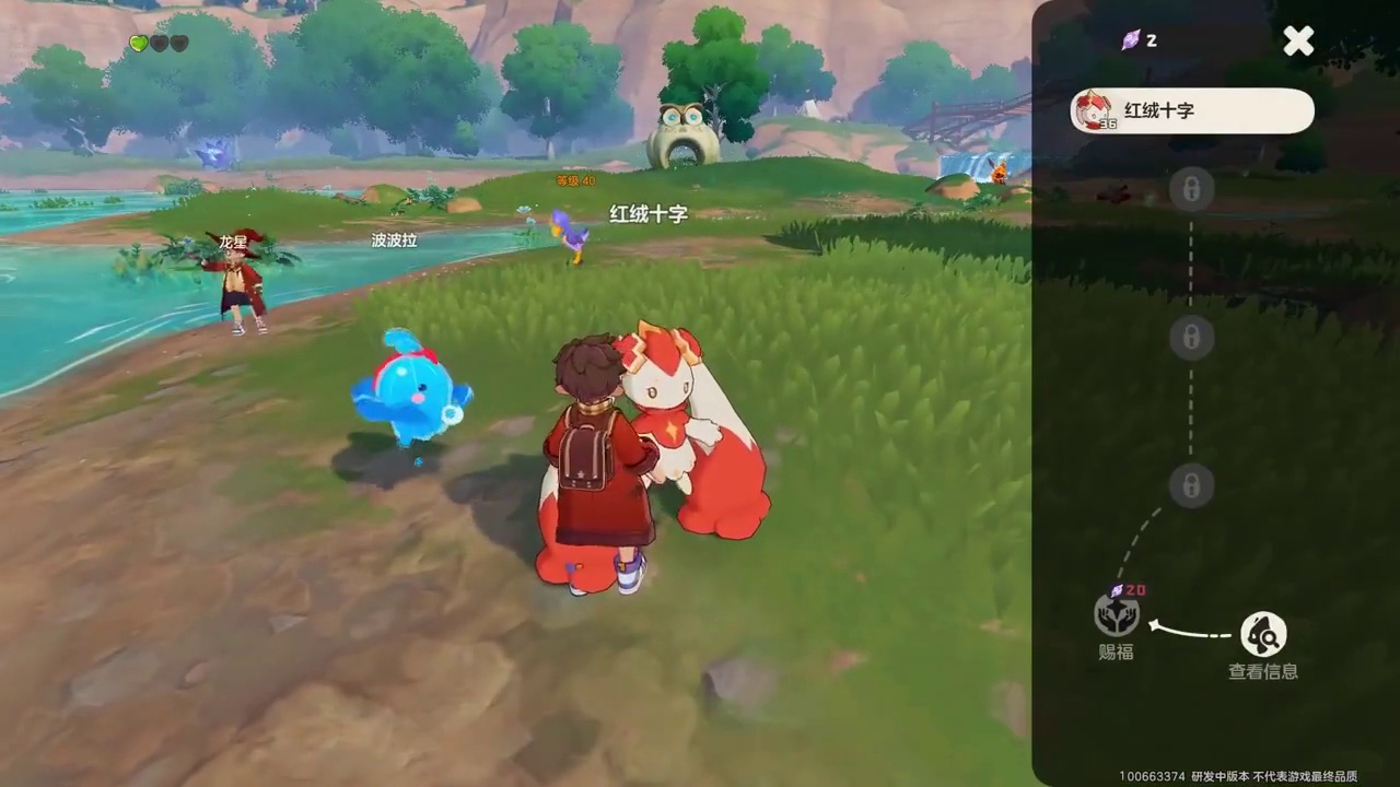 慈悲为怀这样改太棒了！ 怎么让精灵获得慈悲为怀特长？爷青回！手游也有慈悲为怀#洛克王国世界 #洛克王