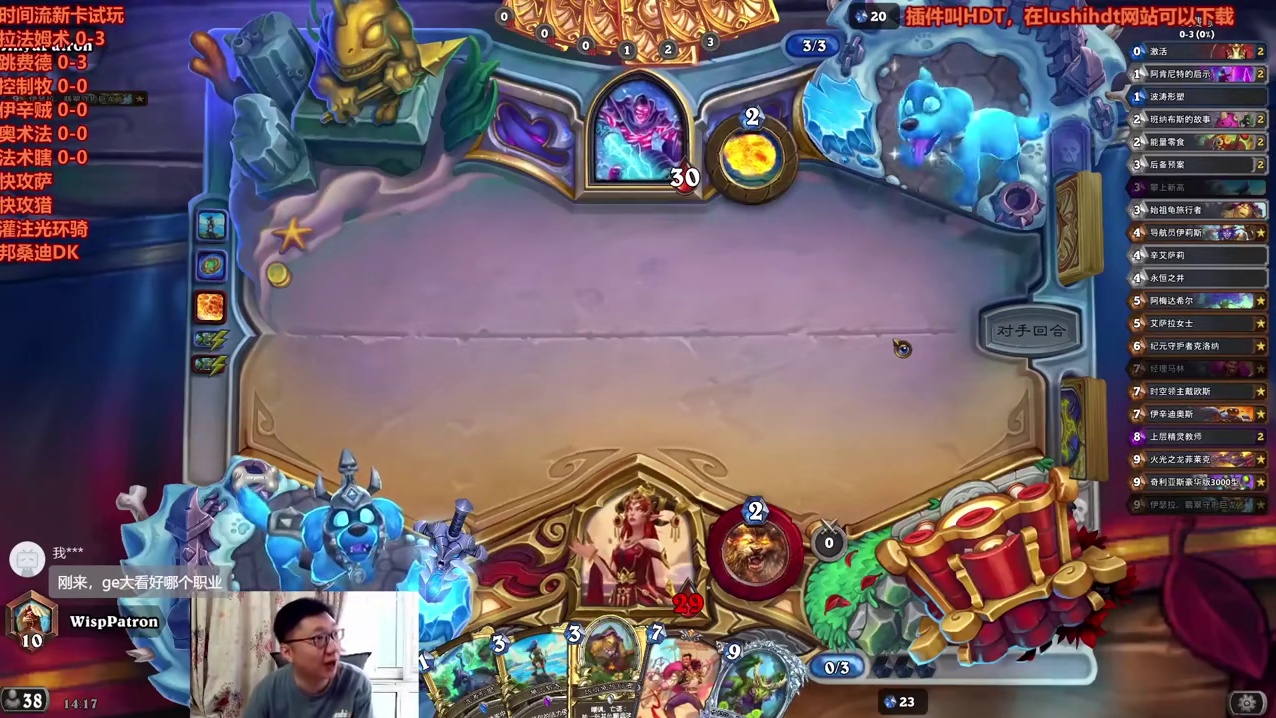 【时间流试玩】好像在玩酒馆战棋的探底德 #炉石传说 #炉石传说穿越时间流 #新卡试玩  #2025炉