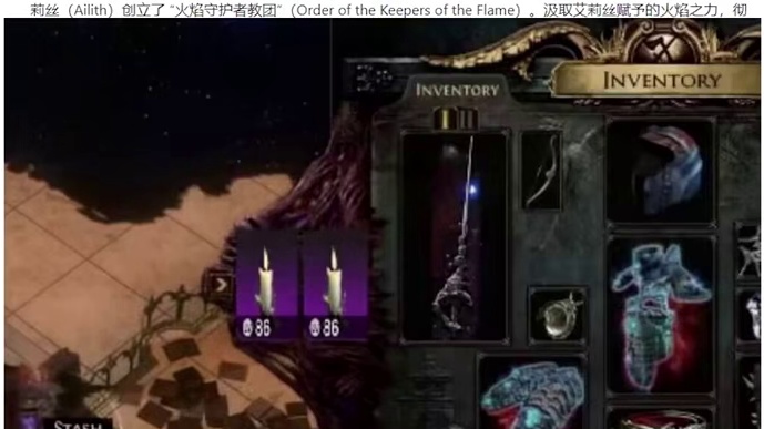 S28新赛季PN解读！血族职业和裂隙暗金有望开发新的BD！ #流放之路