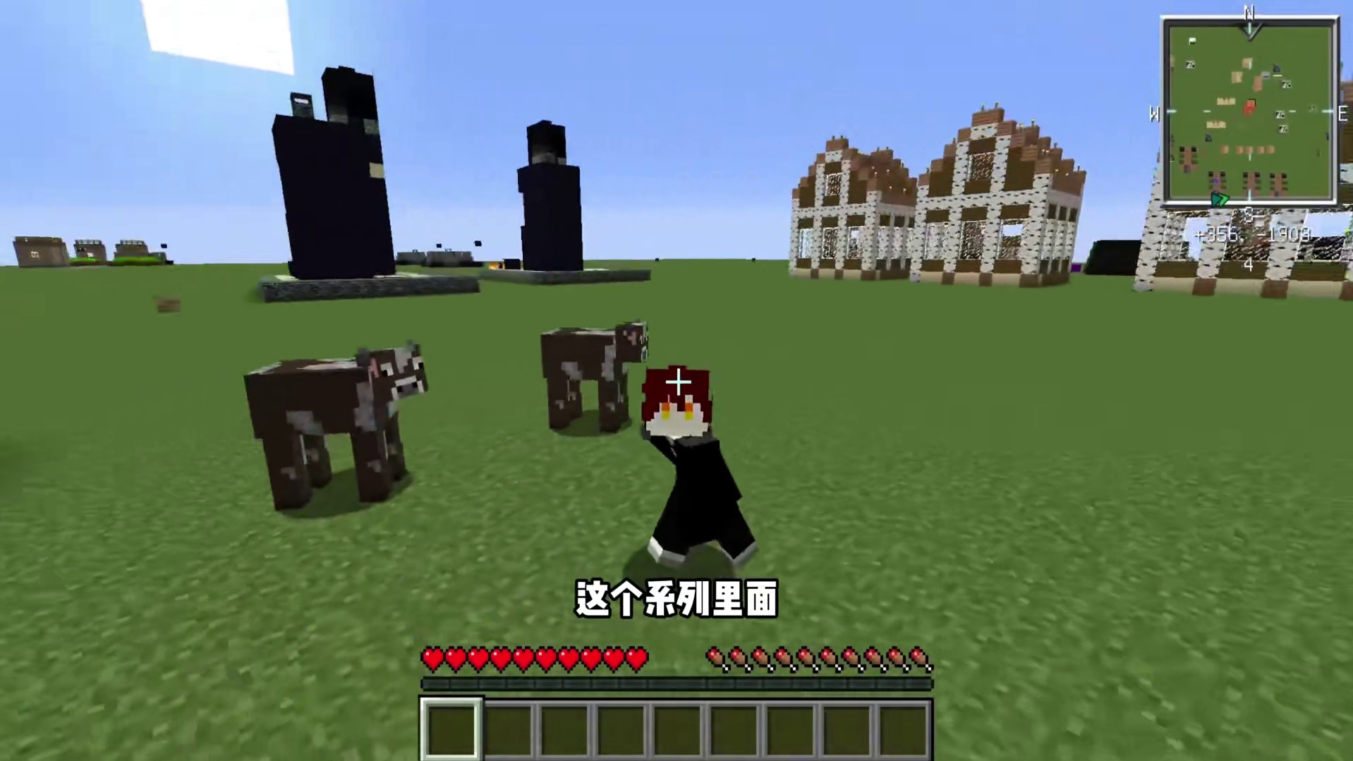 【叶枫我的世界】HIM幸运生存来了 #叶枫的日常 #我的世界 #幸运方块