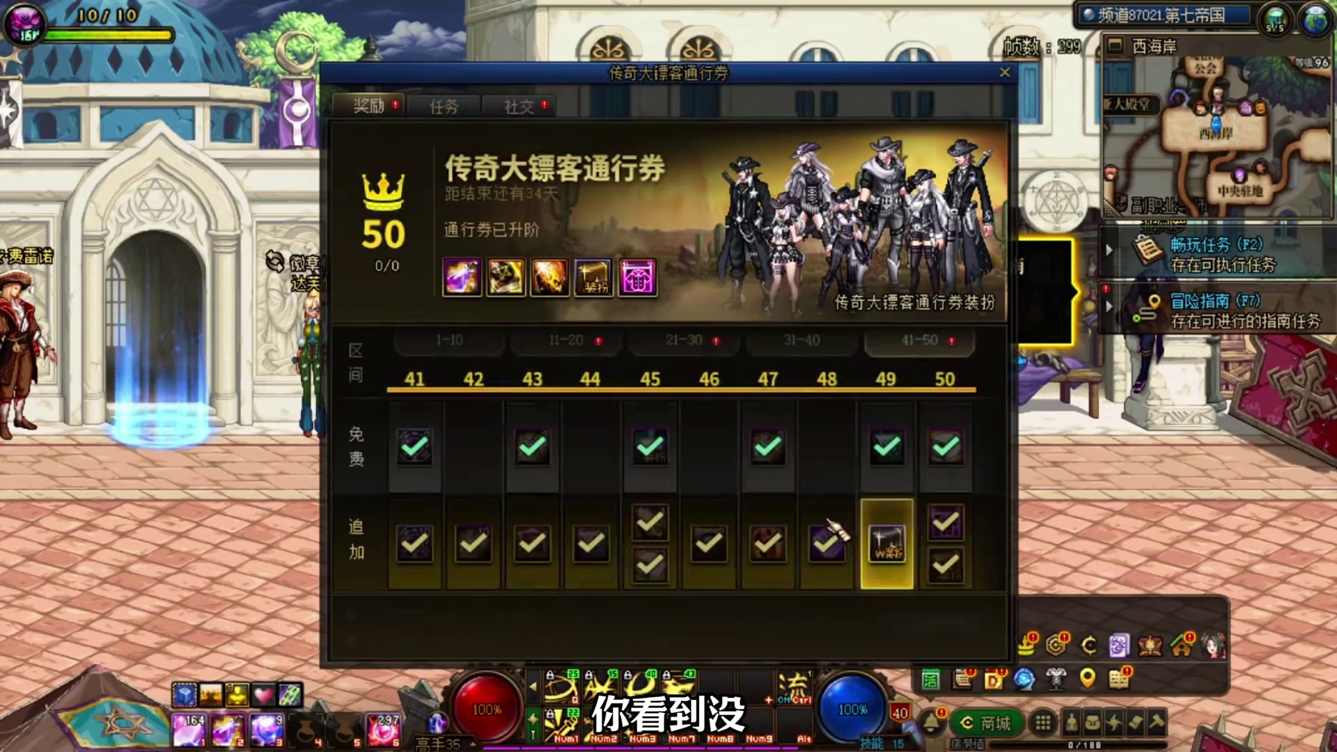 关于说我是黑蛋这件事，你完了你完了 #dnf #地下城与勇士 #DNF雾岚黄昏战