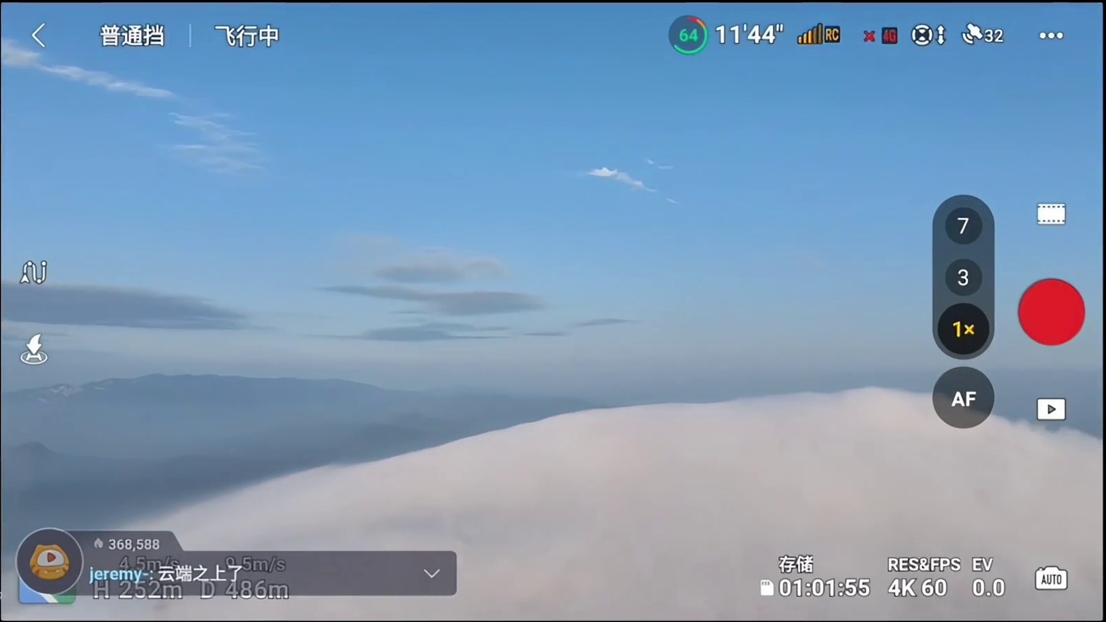 233日出文化剪辑