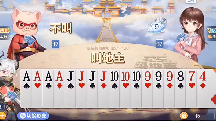 关键的失误，美中不足啊！