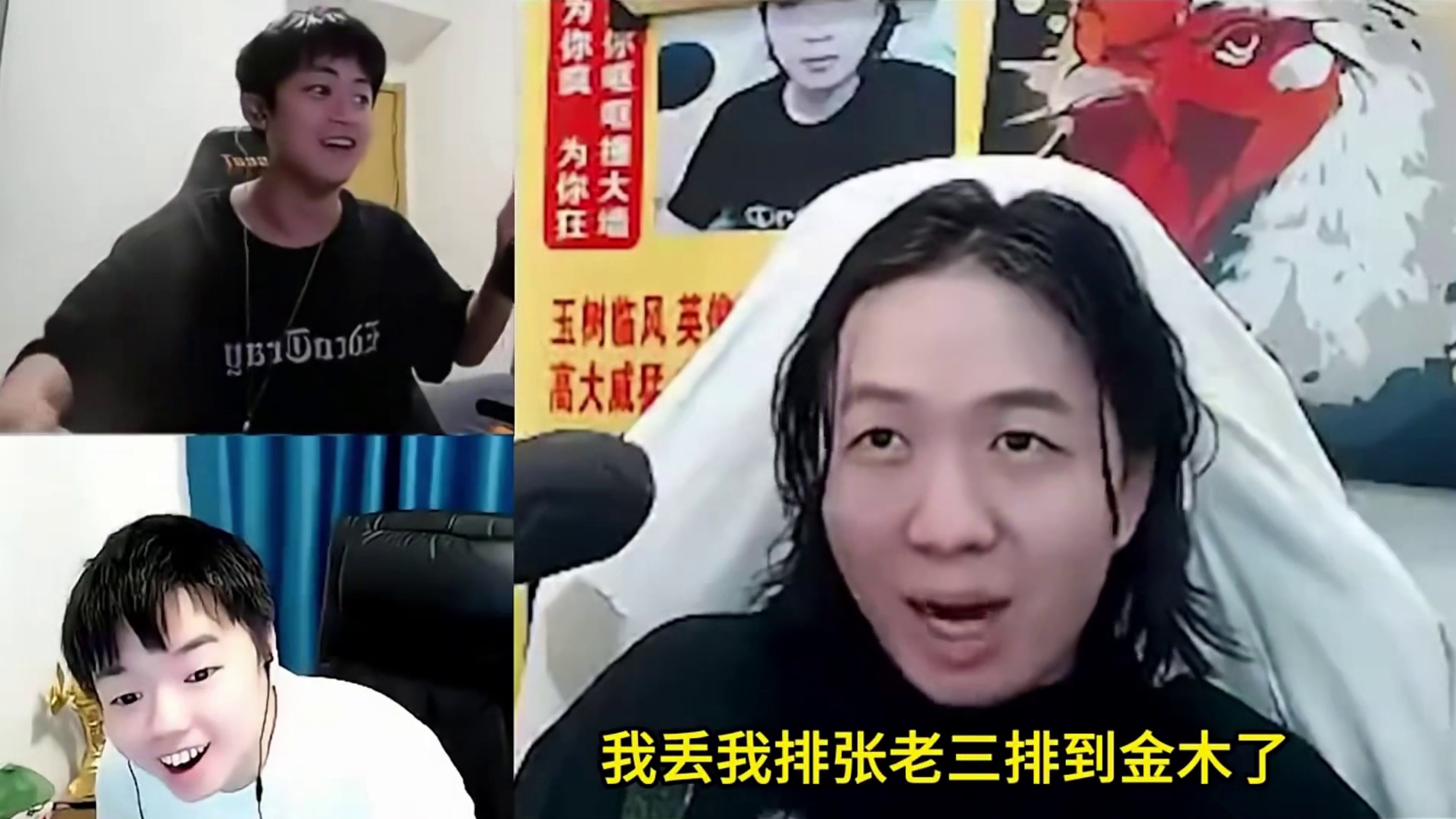盘点各大主播撞车德华的破防名场面