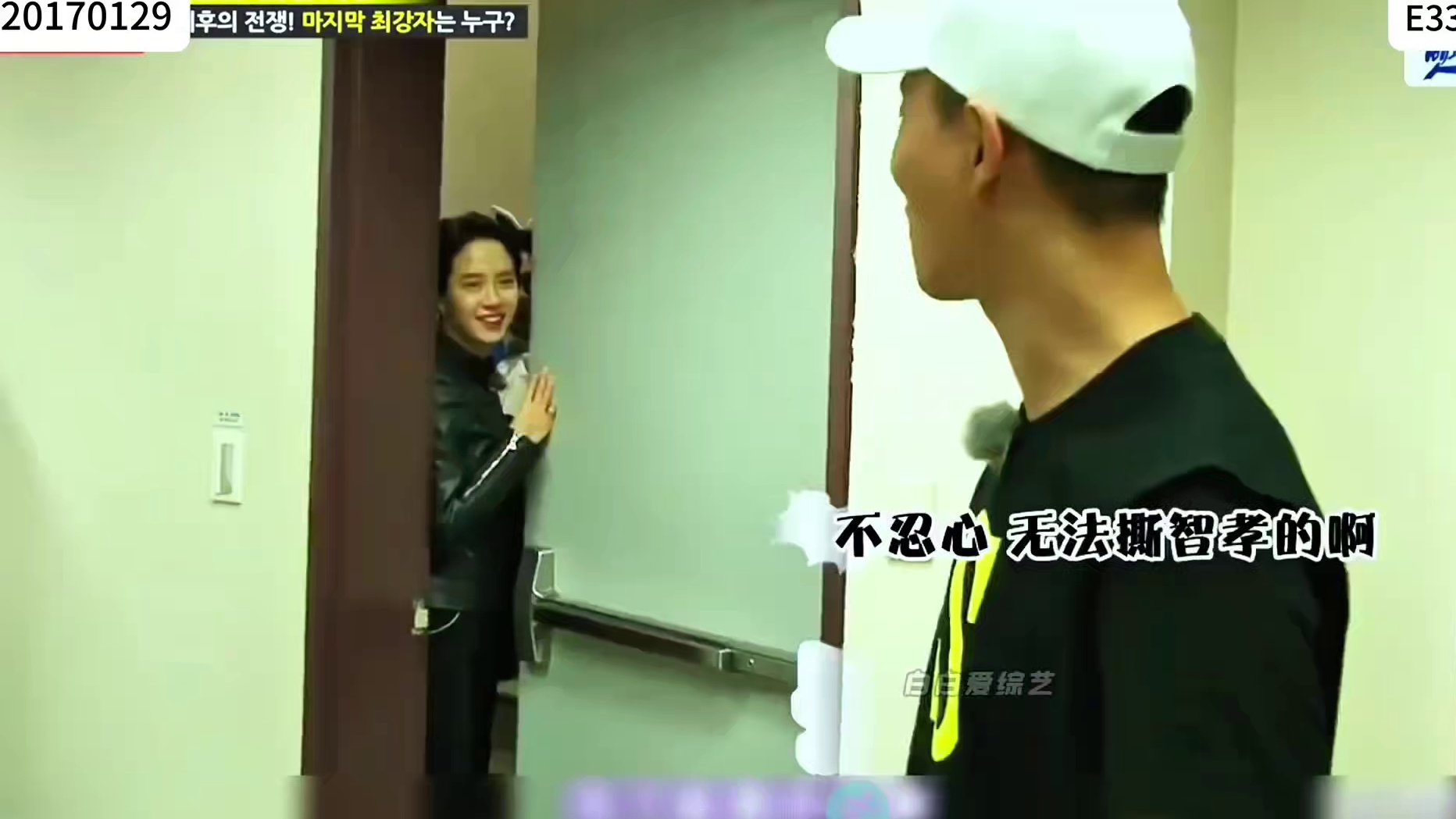 姜Gary首次回归RunningMan，依旧没有逃过宋智孝的牢笼 2