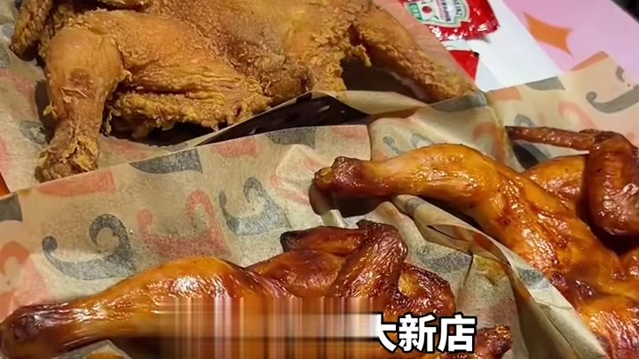 美味基平南大新店周年庆活动，全鸡买一得三#美食推荐 #同城美食 #舌尖上的味道特色美食 #美味基 #