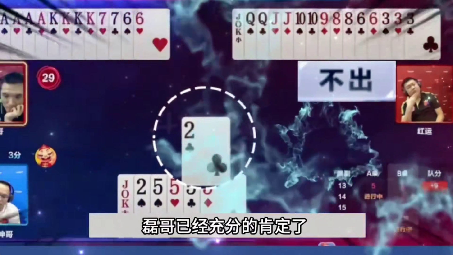 全网最牛高光翻车局