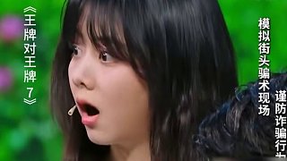 街頭欺詐者的詭計瞬間被識破