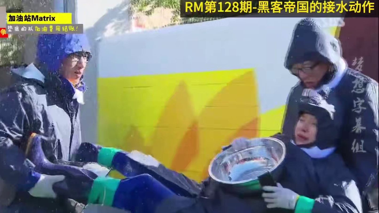 用脸接水的李光洙，RM经典一刻第128期 2