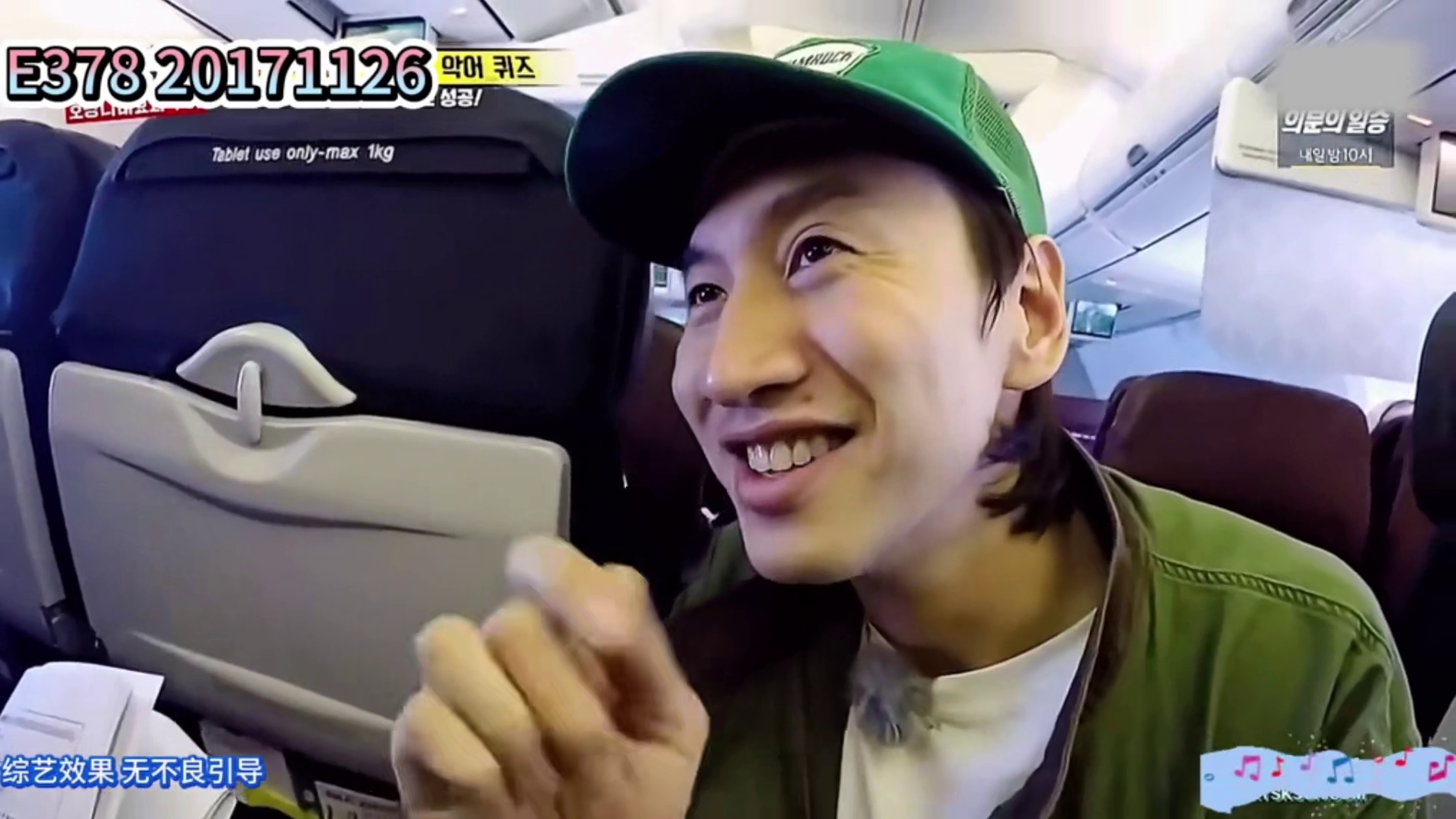 这一段真的搞笑，光洙想杀pd的心都有了