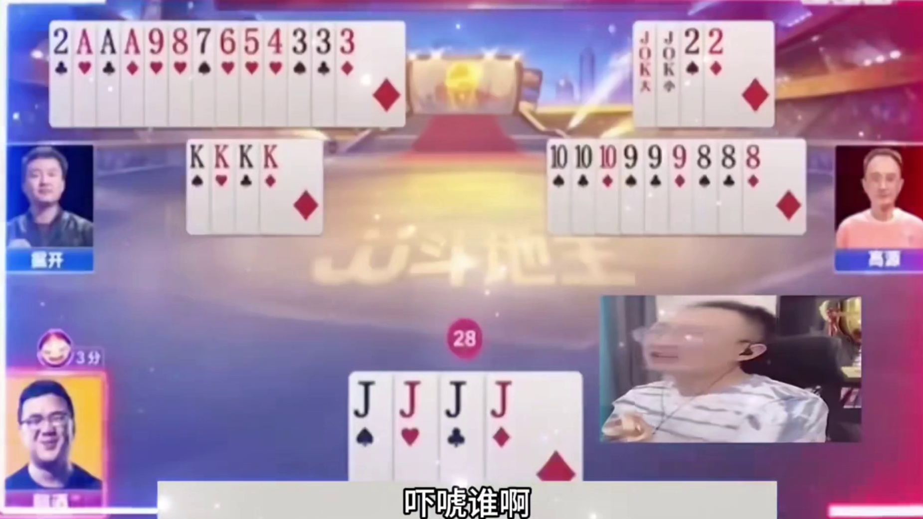 这才是冤家中的鼻祖啊