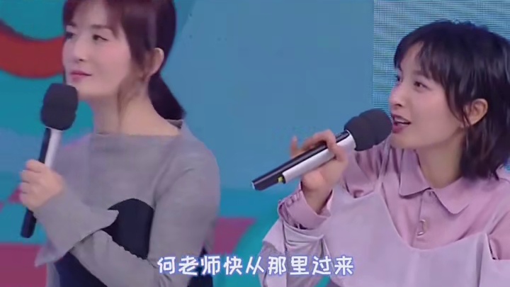 何炅 站在了两座大山中间！